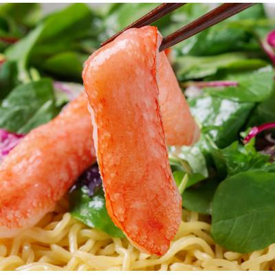 ふるさと納税 小清水町 訳あり・数量限定 生冷ずわい蟹棒身(小サイズ)1kg