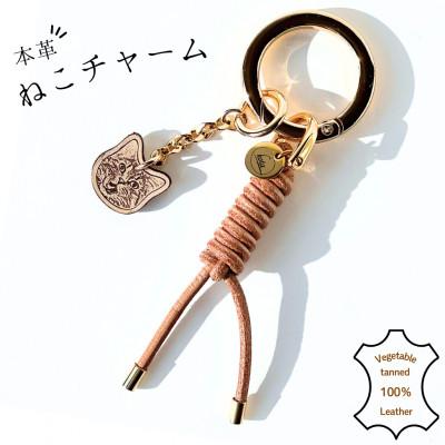 ふるさと納税 多摩市 [ねこチャーム] トラ猫 ゴールドカラー 本革キーホルダー