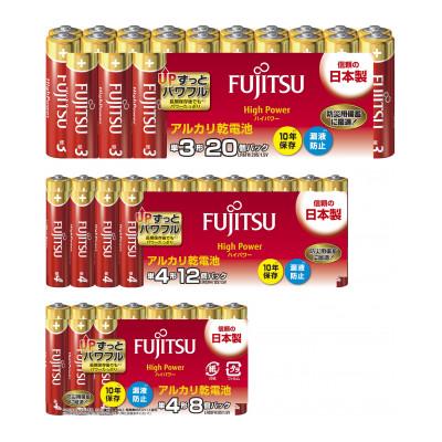 ふるさと納税 湖西市 [単3&amp;単4]_防災用アルカリ乾電池_計40個(各20個)電池セット