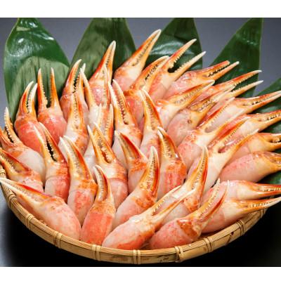 ふるさと納税 小清水町 刺身可 ずわい蟹むき爪&amp;むき爪下 4kg