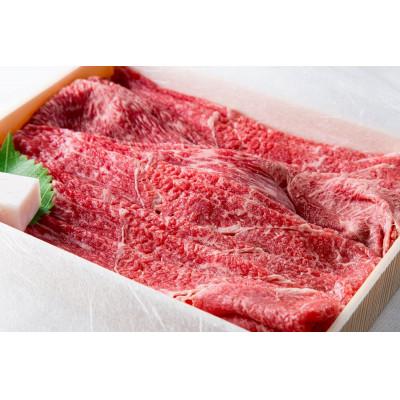 ふるさと納税 西脇市 [神戸牛 牝]「モモ肩」すき焼き・しゃぶしゃぶ用 1kg(500g×2)