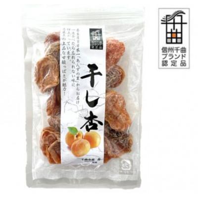 ふるさと納税 千曲市 千曲の干し杏 120g