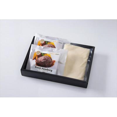 ふるさと納税 大田区 ミート矢澤 黒毛和牛100%フレッシュハンバーグ(200g×2食)マッシュポテト (250g)