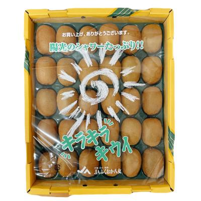 ふるさと納税 広川町 [博多甘熟娘(うれっこ)] 約3.6キロ(30玉or33玉or36玉)(広川町)