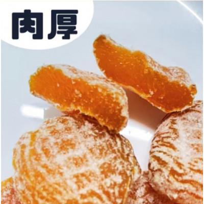 ふるさと納税 千曲市 干しあんず 極　165g |  | 01