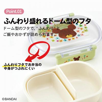 ふるさと納税 奈良市 抗菌ふわっとフタ タイトランチボックスくまのが