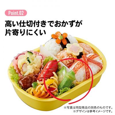 ふるさと納税 奈良市 抗菌ふわっとフタ タイトランチボックスくまのが