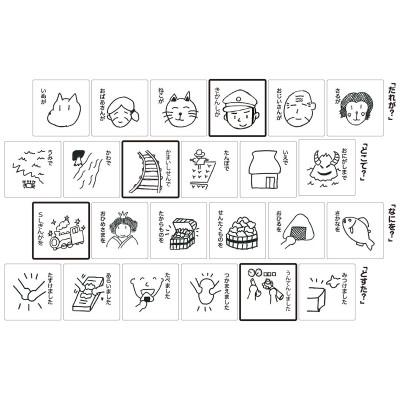 ふるさと納税 遠野市 遠野の森の木の絵本 「 だれがどすた? SL銀河 版 」 木製おもちゃ 遠野市 もくもく絵本研究所の画像