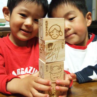 ふるさと納税 遠野市 遠野の森の木の絵本 「 だれがどすた? SL銀河 版 」 木製おもちゃ 遠野市 もくもく絵本研究所の画像