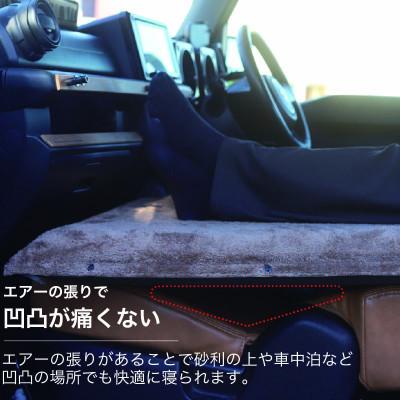 ふるさと納税 河内長野市 マルチエアマット NEO-LUX LW (Long Wool) 長毛インフレータブルマット W828 |  | 02
