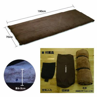 ふるさと納税 河内長野市 マルチエアマット NEO-LUX LW (Long Wool) 長毛インフレータブルマット W828 |  | 03