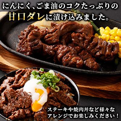ふるさと納税 直方市 【訳あり】たれ漬け牛ハラミ肉 2.1kg |  | 02