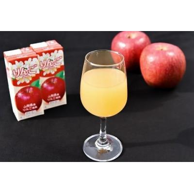 ふるさと納税 寒河江市 フルーツジュース3種(りんご・桃・チェリー酢)合計18本セット MB001 |  | 01