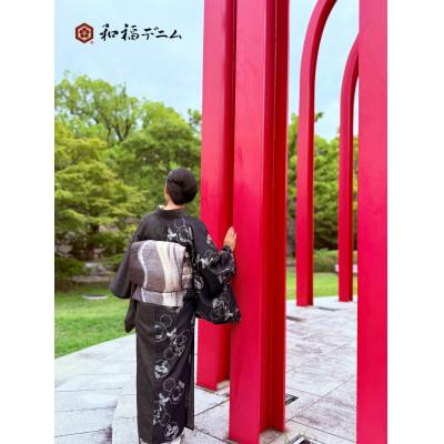 ふるさと納税 福山市 和福デニム女性着物　B1 |  | 02