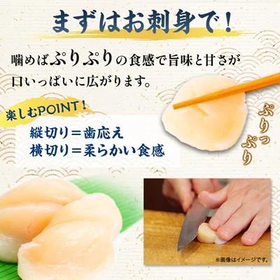 ふるさと納税 斜里町 【訳あり】北海道オホーツク海産ホタテ玉冷 1kg【無添加】の画像