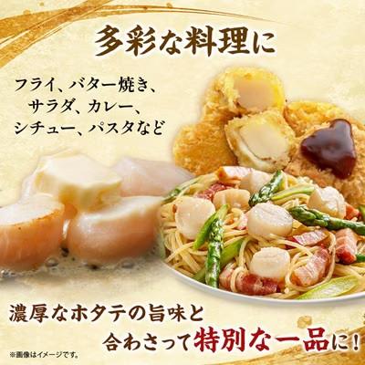 ふるさと納税 斜里町 【訳あり】北海道オホーツク海産ホタテ玉冷 1kg【無添加】の画像