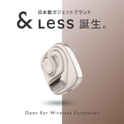 ふるさと納税 西原村 [&amp;Less]オープンイヤーイヤホン[2年保証]日本製