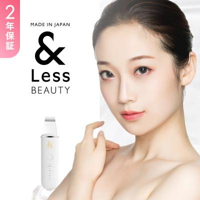 ふるさと納税 西原村 [&amp;Less][2年保証]ウォーターピーリング 日本製