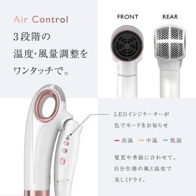 【新品未使用】ヘアドライヤー 無段階温度風量調節 ディスプレイ付き ふるさと納税 西原村 【&Less BEAUTY】ヘアドライヤー【2年保証】日本