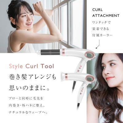 ふるさと納税 西原村 【&Less BEAUTY】ヘアドライヤー【2年保証】日本