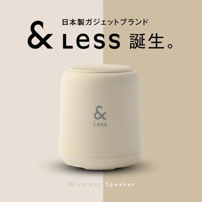 ふるさと納税 西原村 [&amp;Less][2年保証]ワイヤレス スピーカー(グレー) Bluetooth Ver.5.