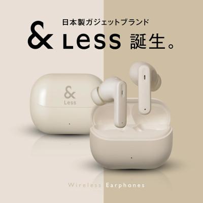 ふるさと納税 西原村 [&amp;Less]ワイヤレスイヤホン(グレー) カナル型 Bluetooth Ver.5.3