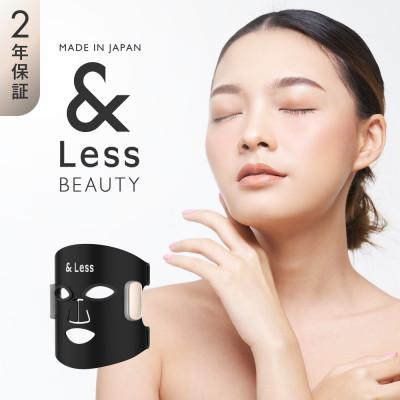ふるさと納税 西原村 【&Less BEAUTY】美肌LEDマスク【2年保証】日本製 |  | 01