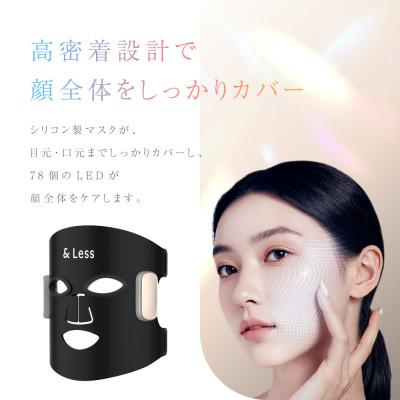 ふるさと納税 西原村 【&Less BEAUTY】美肌LEDマスク【2年保証】日本製 |  | 02