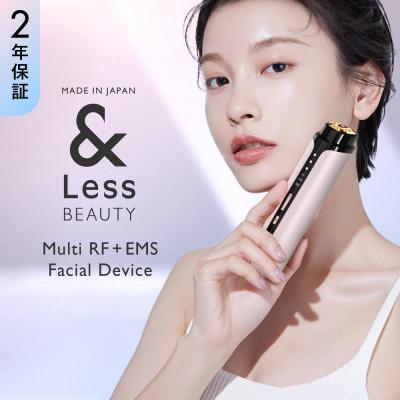 ふるさと納税 西原村 [&amp;Less BEAUTY]多機能EMS美顔器 [2年保証] 日本製