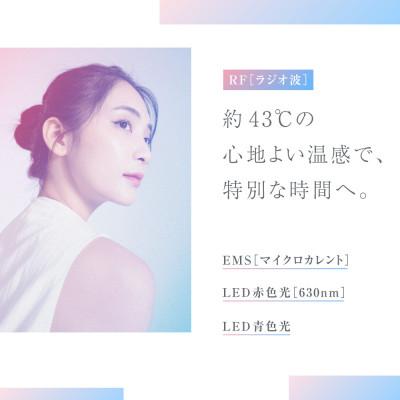 ふるさと納税 西原村 【&Less BEAUTY】多機能EMS美顔器 【2年保証