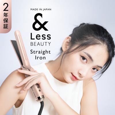 ふるさと納税 西原村 [&amp;Less BEAUTY]ストレートアイロン[2年保証]日本製 5段階温度調節