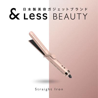 ふるさと納税 西原村 【&Less BEAUTY】ストレートアイロン【2年保証