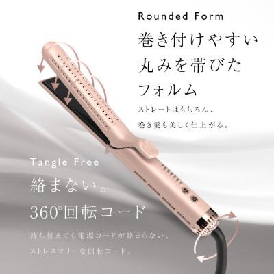 ストレートアイロン ふるさと納税 西原村 【&Less BEAUTY】ストレートアイロン【2年保証