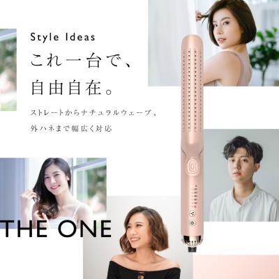 ふるさと納税 西原村 【&Less BEAUTY】ストレートアイロン【2年保証
