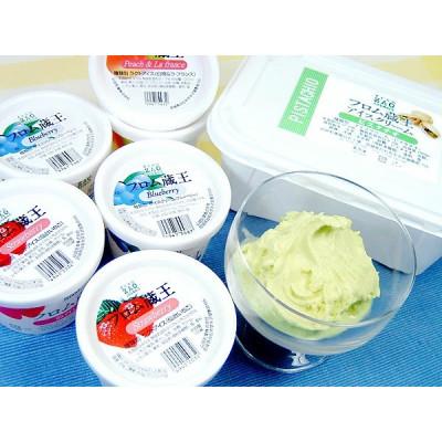 ふるさと納税 白石市 フロム蔵王 幻のピスタチオアイスクリーム &amp; フルーツアイス3種セット