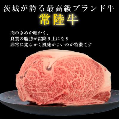 ふるさと納税 大洗町 訳あり 常陸牛サイコロカット 1kg(500g×2p)(茨城県共通返礼品・茨城県産) |  | 01