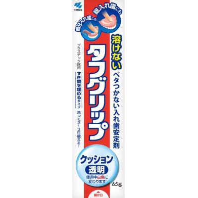 ふるさと納税 大和町 小林製薬 タフグリップクッション 透明65g×1個 [医療機器認証番号:詳細説明に表記]