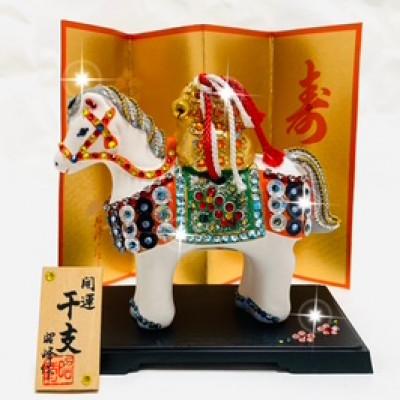 ふるさと納税 中間市 2026年干支丙午金運俵馬(屏風、台、木札付き)1点