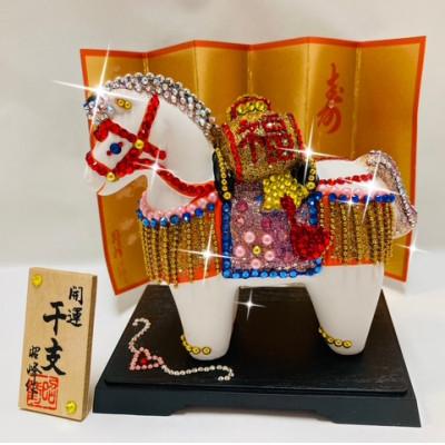 ふるさと納税 中間市 2026年丙午金運小槌馬(屏風、台、木札付き)1点