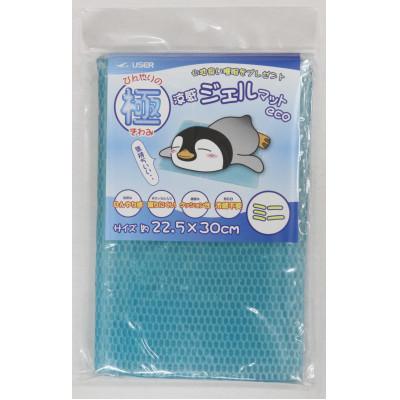 ふるさと納税 河内長野市 涼感ジェルマットECO ミニ(R280)