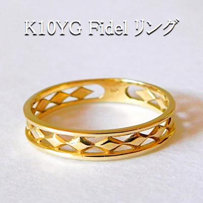 k10 リング　11.5号 ふるさと納税 山梨県 K10YG Fidel リング(サイズ11.5号) : Yahoo