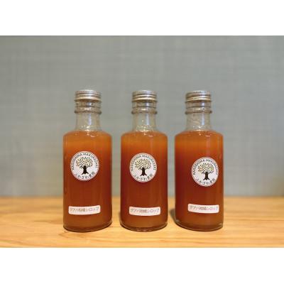 ふるさと納税 枕崎市 南国グアバとすっきり柑橘の爽やかカクテルシロップ [グアバ柑橘シロップ]