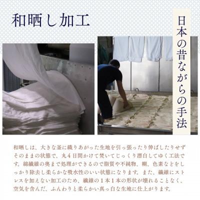 ふるさと納税 亀岡市 《京都金桝》掛け布団カバー シングル ブラウン 無地 綿100% オーガニックコットン|リラ_3