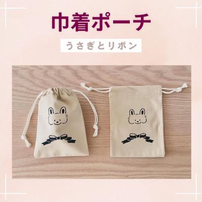 ふるさと納税 伊勢原市 〔tulip bear〕hanaさんのイラスト雑貨4種セット ※ポーチ:うさぎとリボン |  | 03