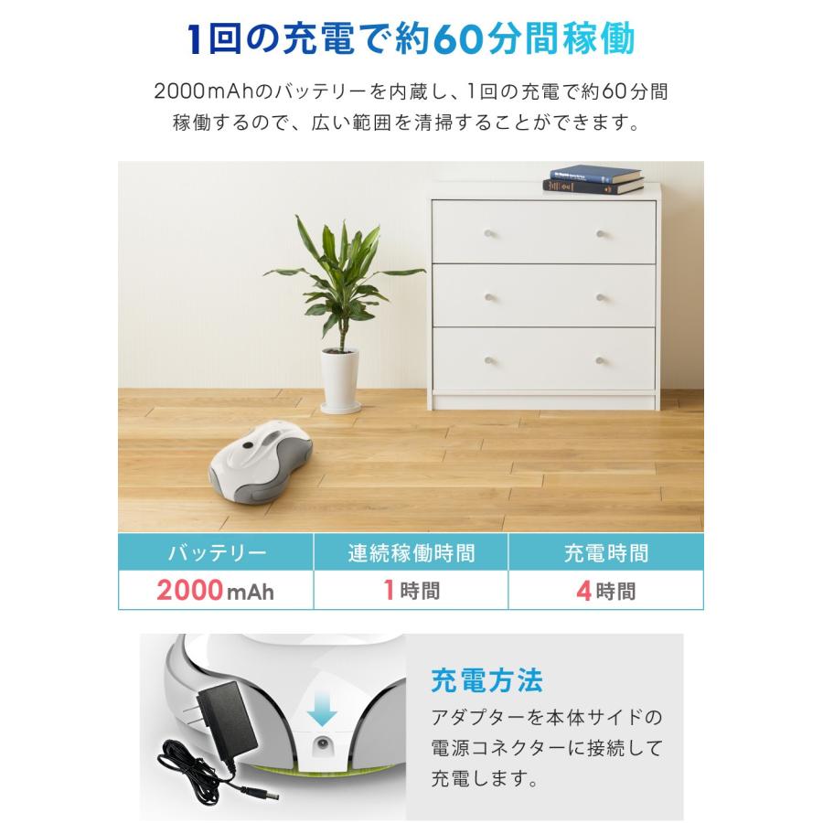 ふるさと納税 宮城県 水拭きロボット ミズモッパー Mizumopper SunRuck
