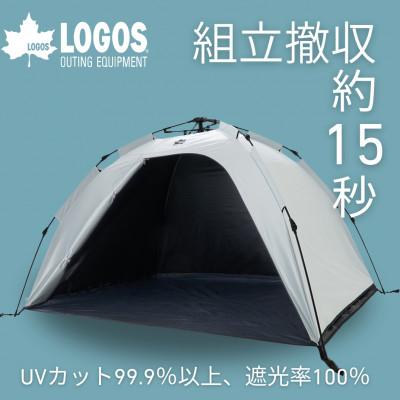 ふるさと納税 城陽市 Q-TOP ソーラーサンドブロックサンシェード