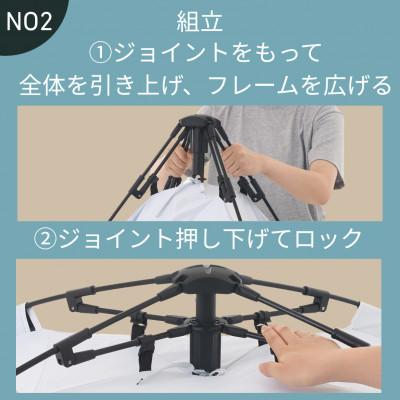 ふるさと納税 城陽市 Q-TOP ソーラーサンドブロックサンシェード　ピクニックなどにおすすめの日除け!71205004 |  | 02