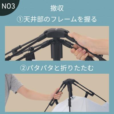 ふるさと納税 城陽市 Q-TOP ソーラーサンドブロックサンシェード　ピクニックなどにおすすめの日除け!71205004 |  | 03