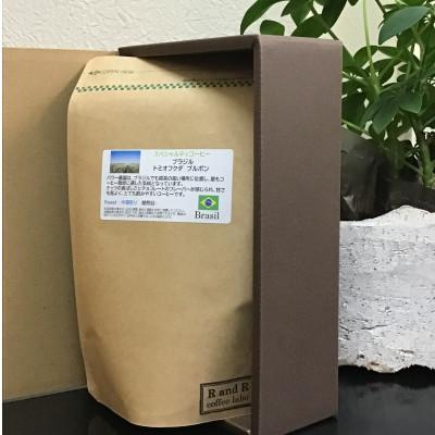 ふるさと納税 諫早市 自家焙煎スペシャルティコーヒーおまかせセット スタンダード(豆のまま)1袋