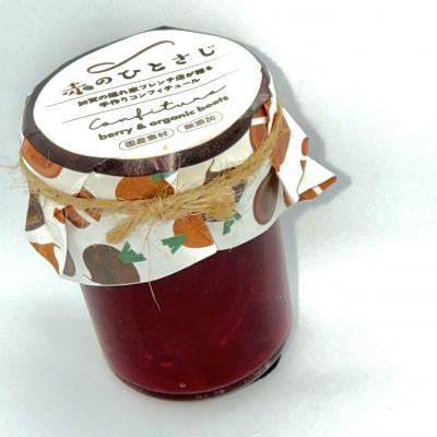 ふるさと納税 野々市市 赤のひとさじ ベリー&amp;ビーツ 計100g